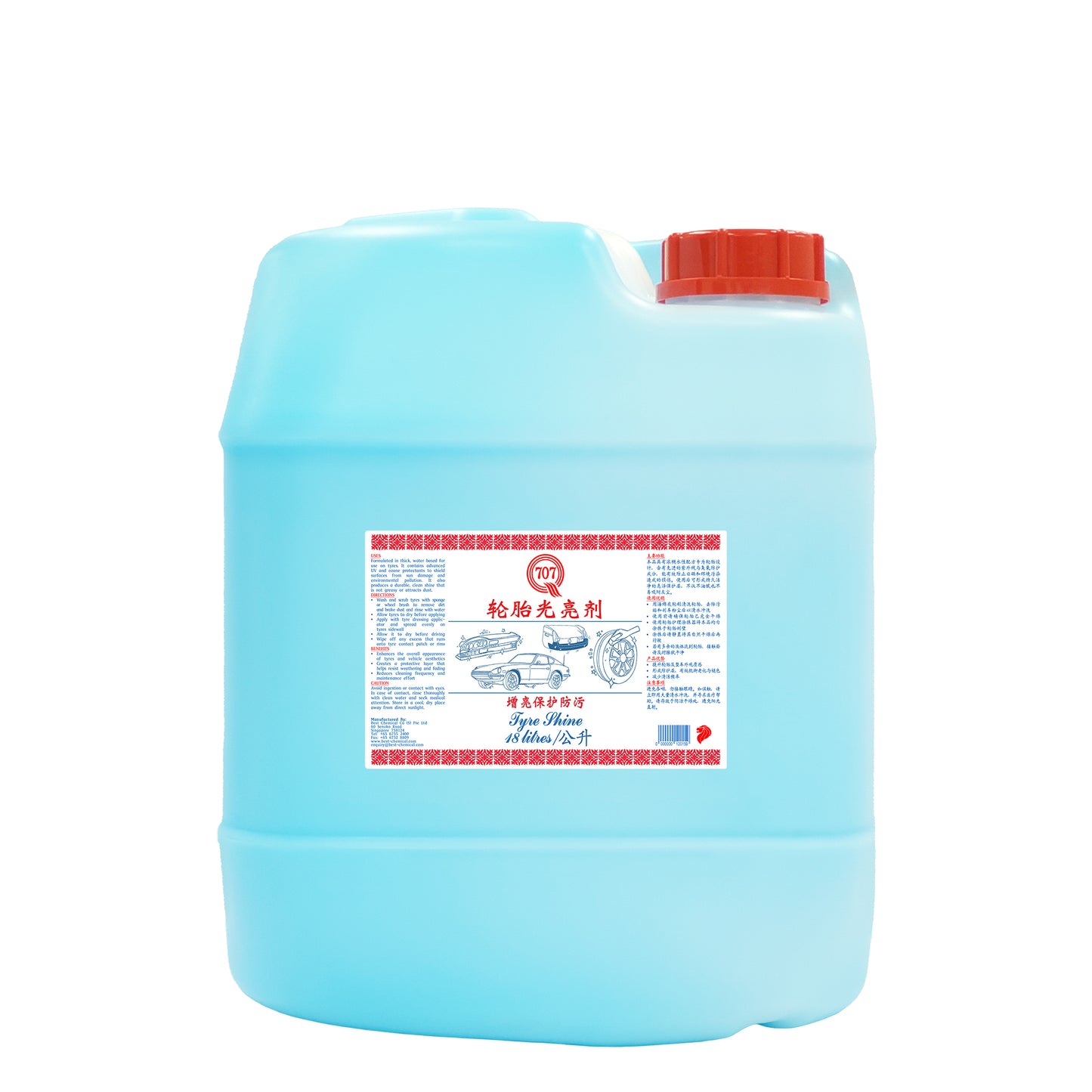 707 Tyre Shine