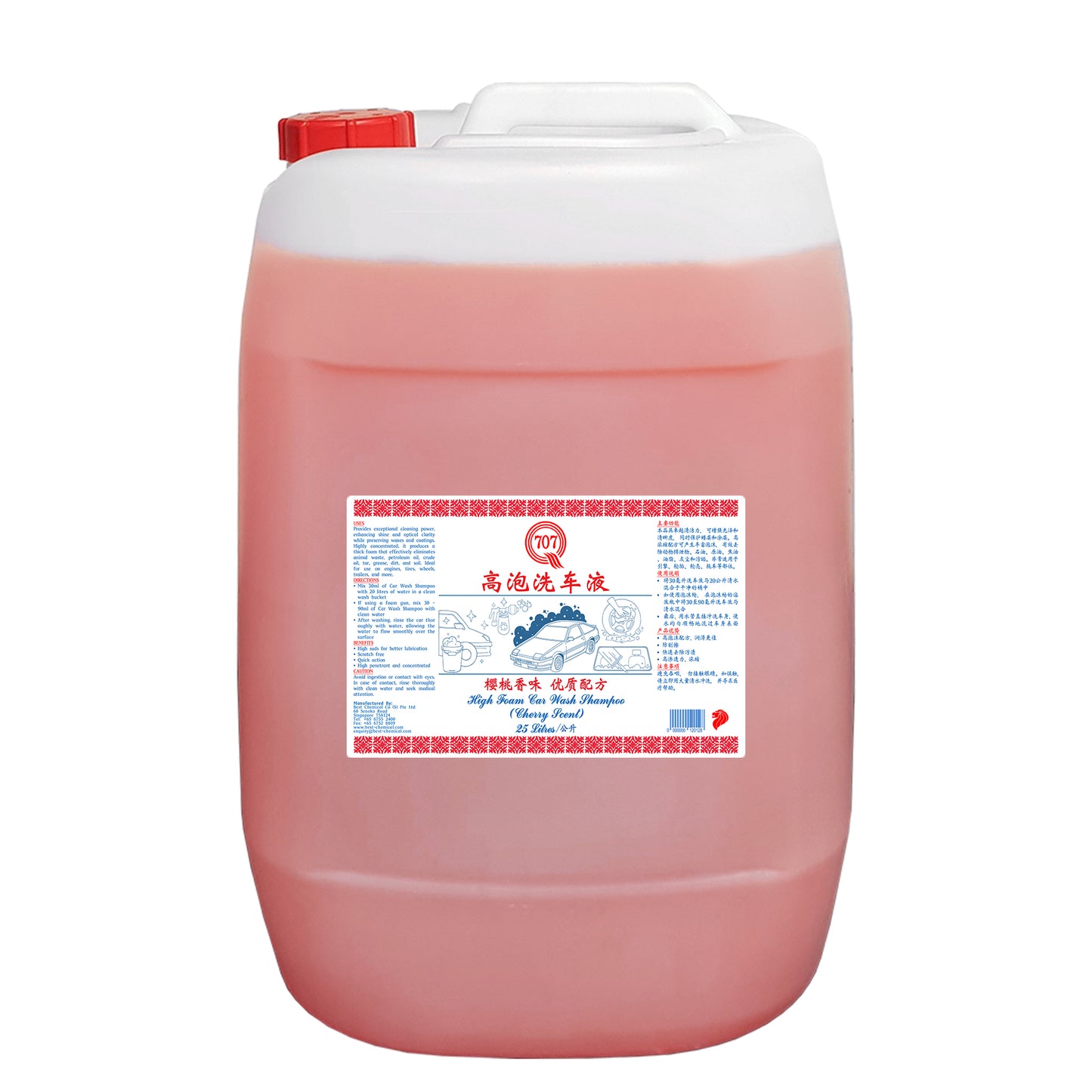 707 High Form Car Wash Shampoo (Cherry Scent)