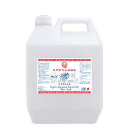 707 Engine Degreaser Concentrate