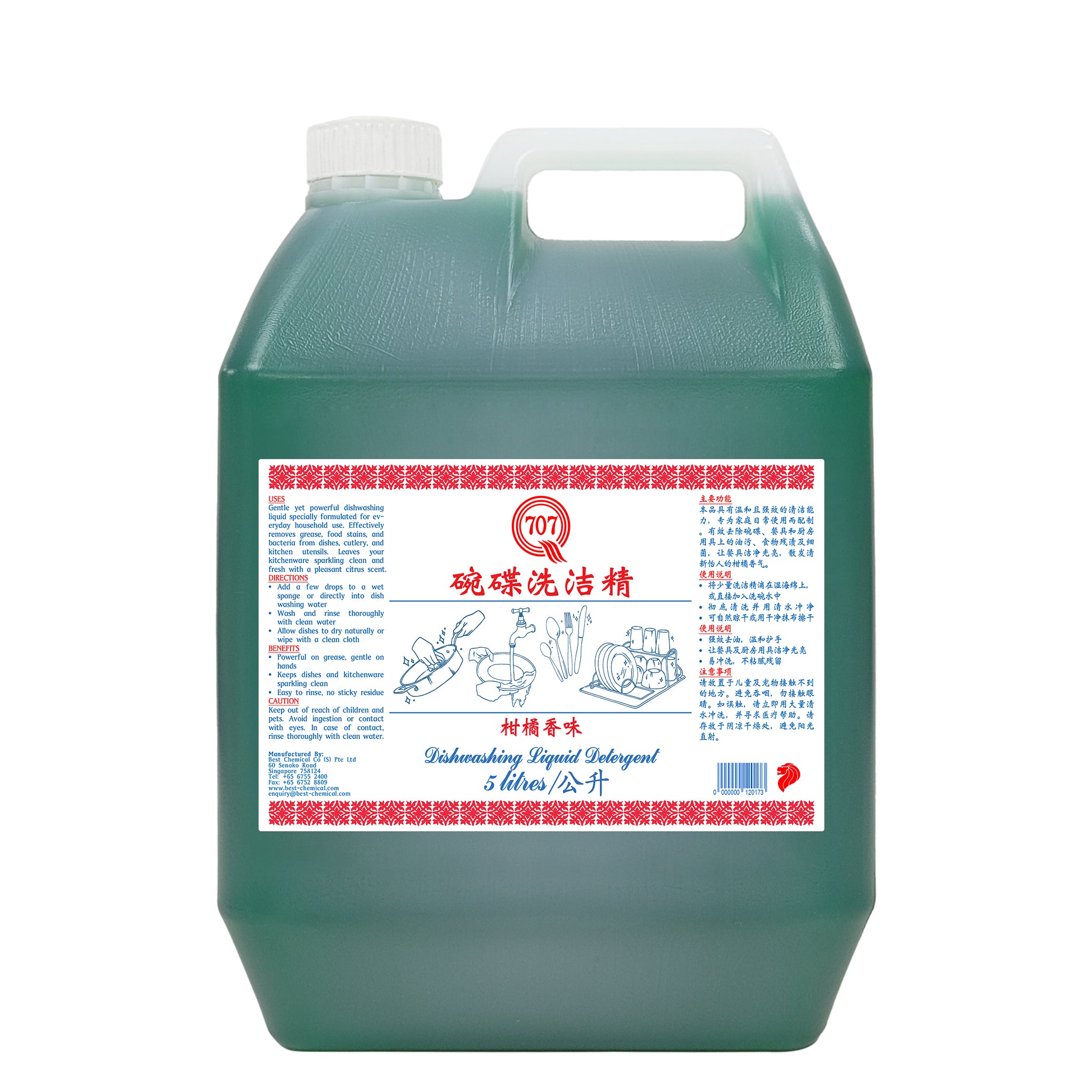 707 Dishwashing Liquid Detergent Best Chemical Co S Pte Ltd