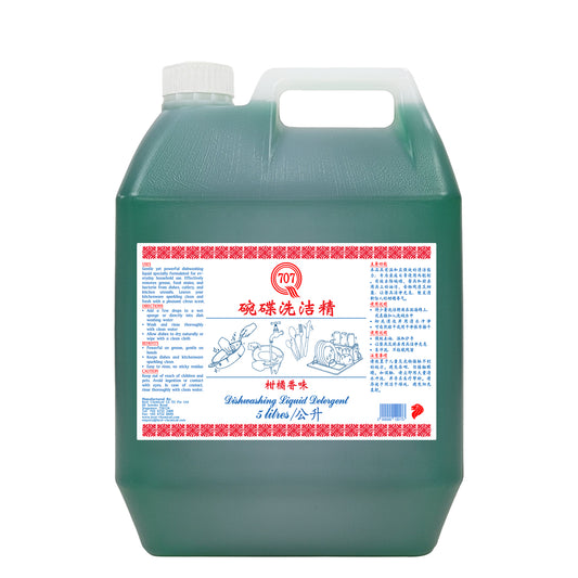 707 Dishwashing Liquid Detergent
