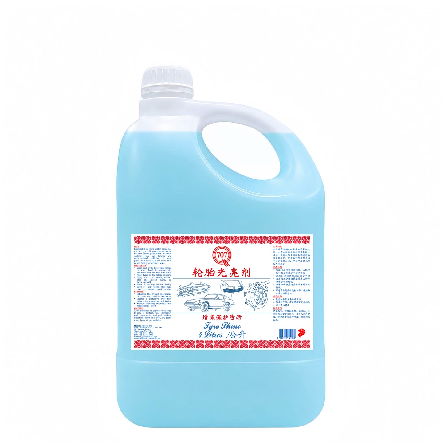 707 Tyre Shine