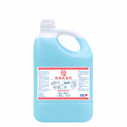 707 Tyre Shine