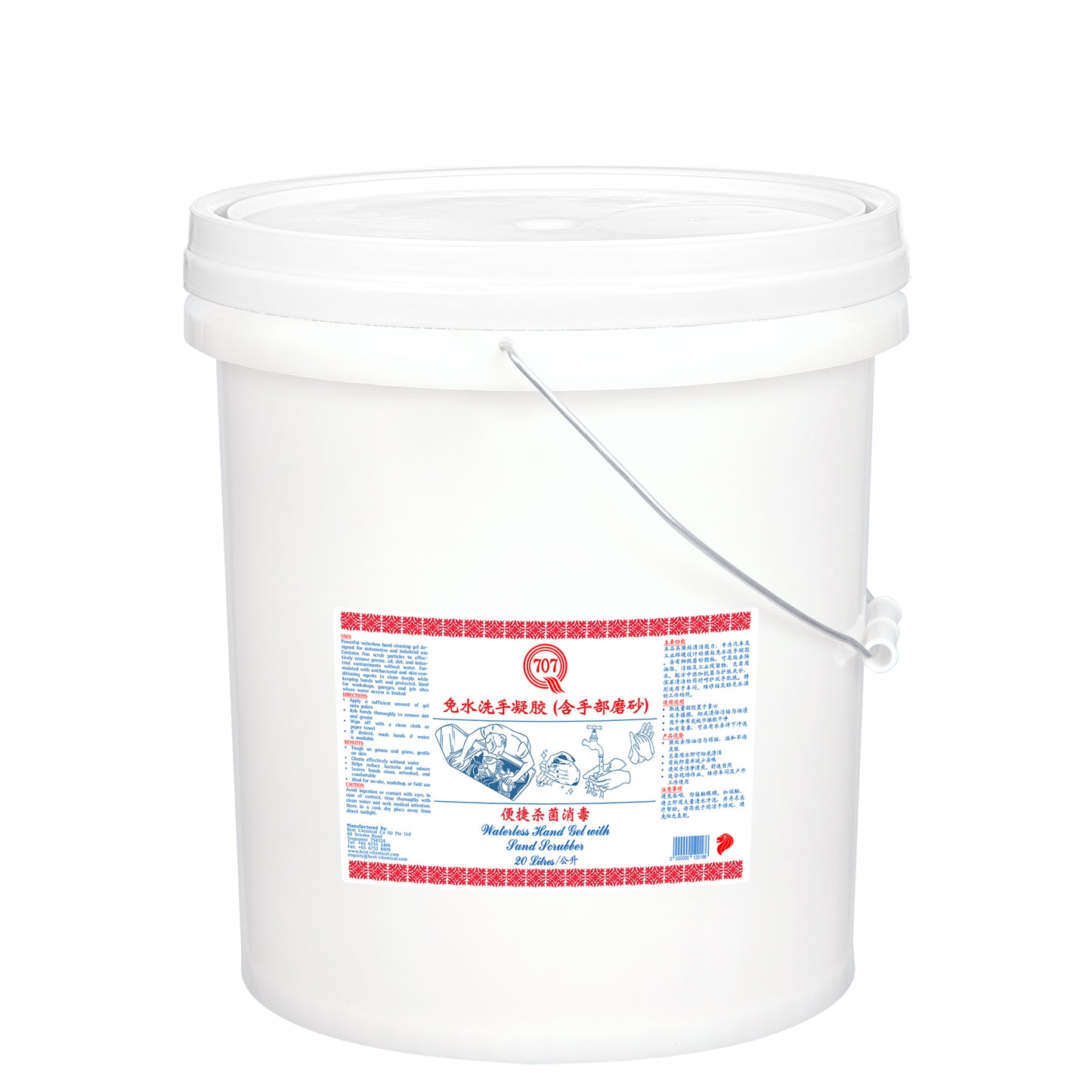 707 Waterless Hand Gel with Sand Scrubber