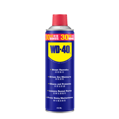 WD-40® Multi-Use Product