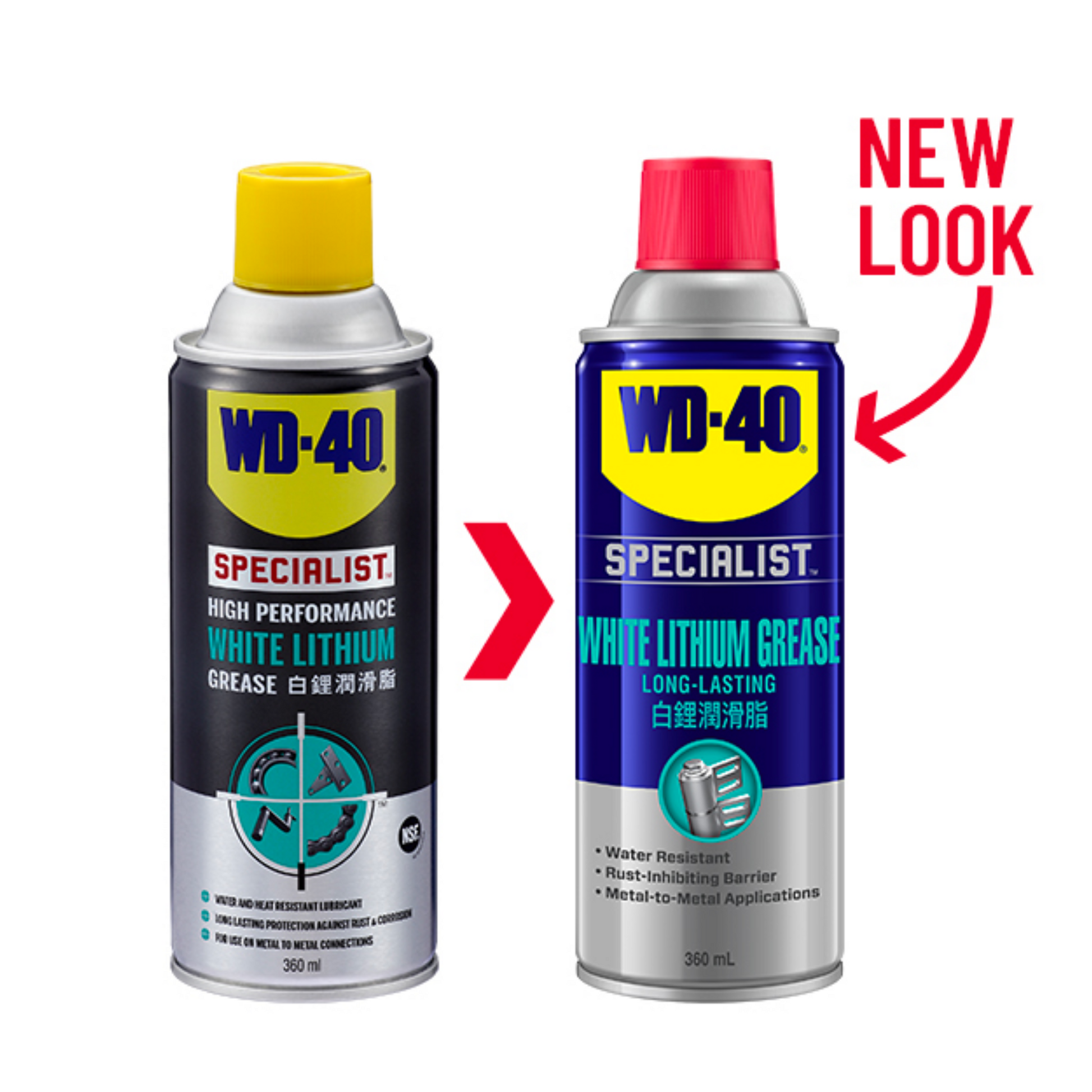 WD-40 Specialist High Performance White Lithium Grease - 360ml Aerosol WD-40 Specialist High Performance White Lithium Grease - 360ml Aerosol
